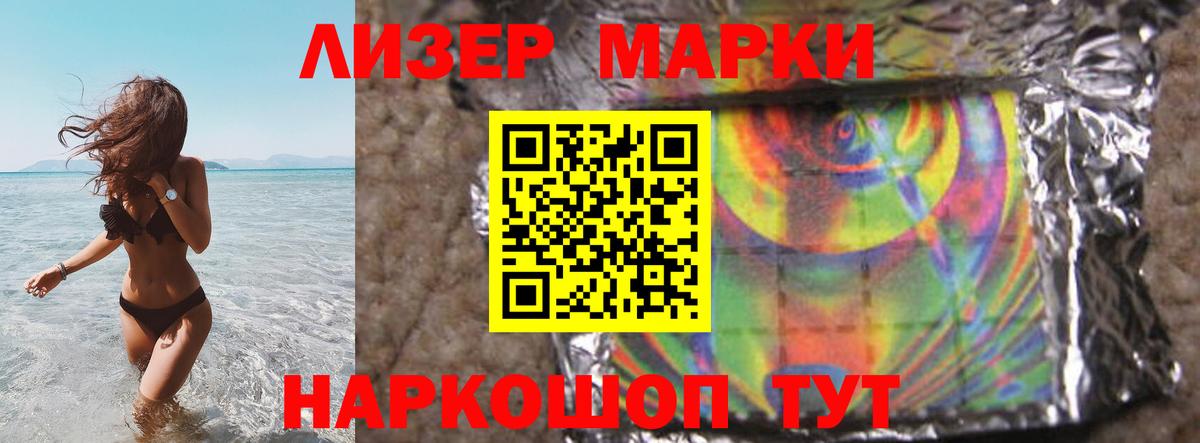 Лсд 25 экстази ecstasy Борисоглебск