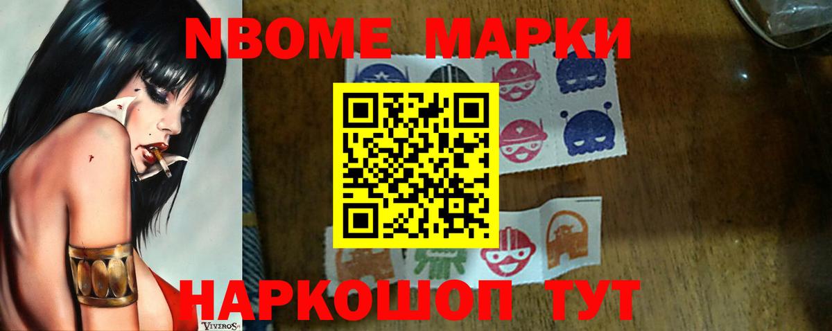 Борисоглебск  LSD-25 экстази  Вход с VPN  Лсд 25 экстази ecstasy 