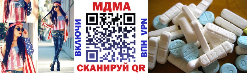 MDMA молли  Борисоглебск 