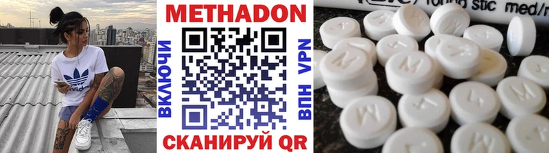 МЕГА как зайти  цены   Борисоглебск  МЕТАДОН methadone 