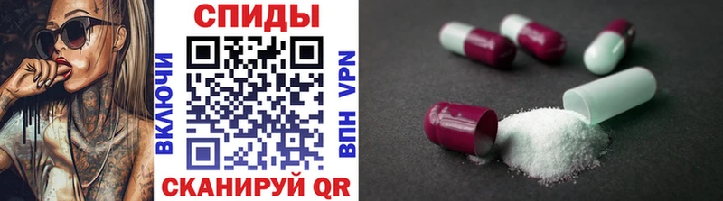 МЕТАМФЕТАМИН винт  Борисоглебск 
