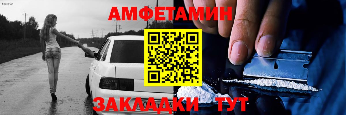Первитин витя Борисоглебск
