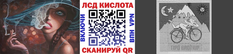 Марки 25I-NBOMe 1500мкг  Борисоглебск 