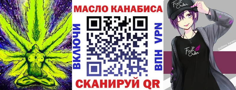 маркетплейс Telegram  дарнет шоп  Борисоглебск  ТГК Wax 