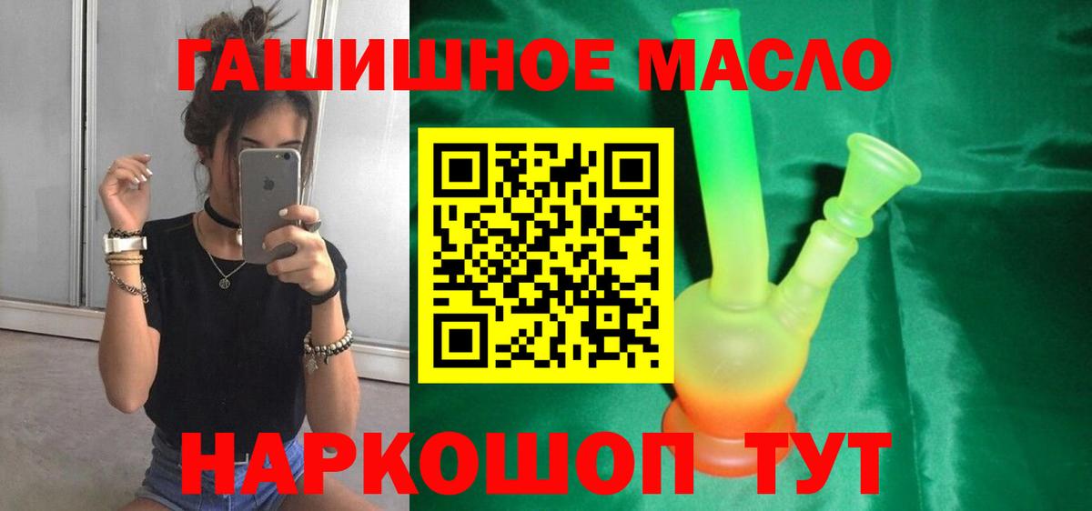 mega зеркало  Вход с VPN  Борисоглебск  Дистиллят ТГК Wax 