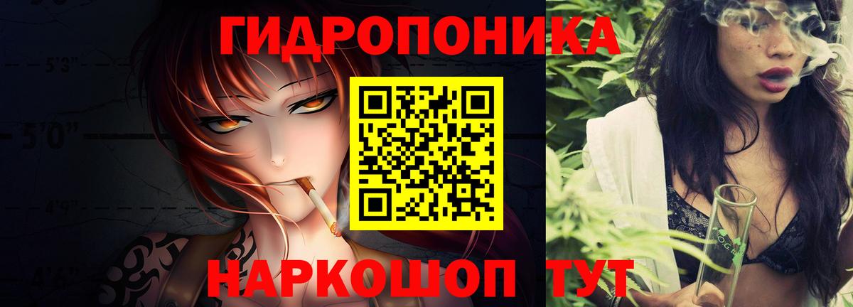 Конопля OG Kush  МАРИХУАНА марихуана  Марихуана марихуана  Борисоглебск  Вход с VPN 